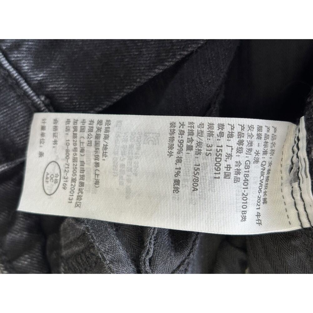 Abercrombie & Fitch The Skinny High Rise Jeans Womens Size 12S Black Curve Love - Picture 5 of 9
